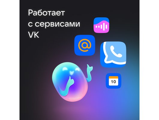 Умная колонка VK КАПСУЛА БЕЛЫЙ (MRC01WH)